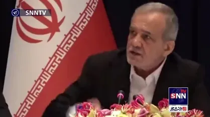 مواضع درست مسعود پزشکیان: ترور شهید هنیه قطعا بی&zwnj;پاسخ نمی&zwnj;ماند