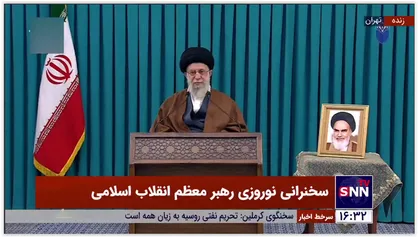 بغض رهبر انقلاب در هنگام سلام به محضر امام زمان (عجل الله تعالی فرجه شریف) در ابتدای سخنرانی نوروزی