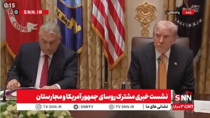 ابراز تمایل ترامپ برای ملاقات با پوتین در مجارستان/ جنگ اوکراین باید یک هفته&zwnj;ای تمام می&zwnj;شد + فیلم