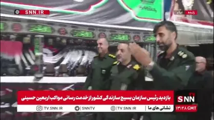 بازدید سردار زهرایی، رئیس سازمان بسیج سازندگی کشور از روند خدمت رسانی مواکب به زائرین اربعین حسینی در ایلام