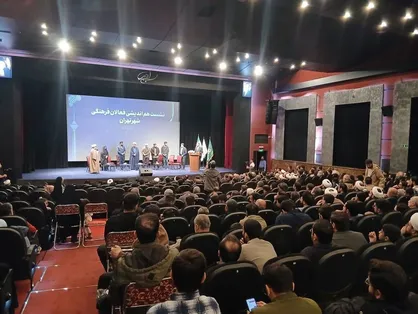 فعالین فرهنگی شهر تهران برای مشارکت مردمی هم&zwnj;عهد شدند