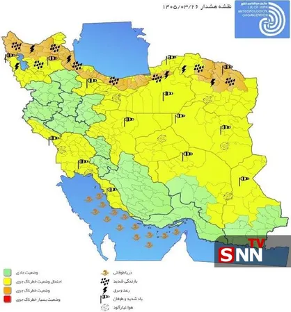 هشدار نارنجی هواشناسی در شمال و شمال&zwnj;شرق کشور