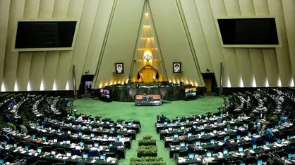 ۱۵ عضو شورای بین&zwnj;المجالس جهانی انتخاب شدند