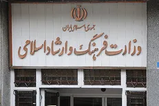 وزارتخانه‌ای که تعطیل است/ وقتی خانه کتاب پاسخگوی وضعیت نشر نیست