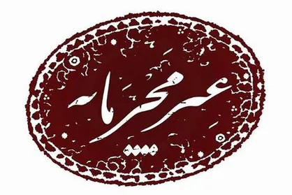 &laquo;غیرمحرمانه&raquo;&zwnj;های فضای مجازی و سواد رسانه&zwnj;ای +تیزر