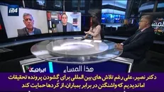 دفاع جانانه تحلیلگر فلسطینی از اقدامات ایران علیه تروریست‌ها؛ توقع دارید ایران با گُل از اغتشاشگران استقبال کند؟!