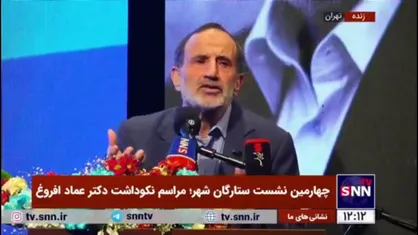 خوش&zwnj;چهره: با چالش عدم درک مفهومی مواجه&zwnj;ایم/ امروز مدام از عدالت می&zwnj;گویند بدون آنکه تعریف محتوایی شود