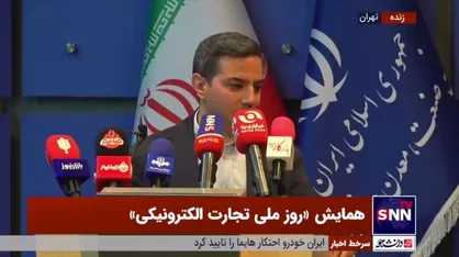 محمدی: 300-400 میلیون دلار طی 10 سال اخیر در اقتصاد دیجیتال ایران سرمایه&zwnj;گذاری شده/ اخیرا در ترکیه در یک پلتفرم 2.5 میلیارد دلار سرمایه&zwnj;گذاری شد