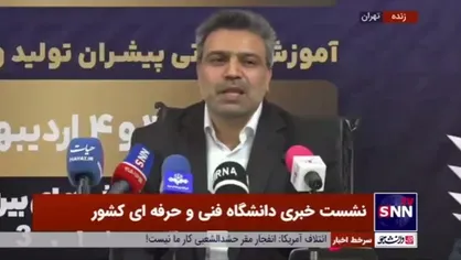 رئیس دانشگاه فنی و حرفه&zwnj;ای کشور: در تمام دنیا سهم آموزش مهارتی سه برابر آموزش نظری است