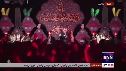 عزاداری شب ششم محرم هیئت ثارالله (ع) زنجان