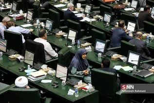 صحن علنی مجلس شورای اسلامی