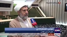 غضنفرآبادی: اقدامات اخیر رسانه‌های فارسی زبان از لحاظ حقوقی و قانونی، مجرمانه بود/ خون کشته شدگان حوادث اخیر برگردن ایران اینترنشنال است