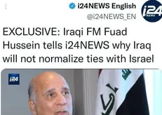 انتقاد سخنگوی نُجَباء از اقدام وزیر خارجه عراق: مصاحبه با شبکه صهیونیست، اهانت به ملت عراق است