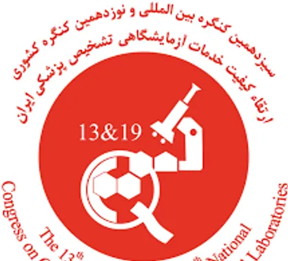 بررسی مهم&zwnj;ترین موضوعات علوم آزمایشگاهی / چالش&zwnj;های تشخیص آزمایشگاهی کرونا