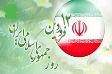 سپاه و بسیج: ملت ایران پرچمدار سلطه گریزی و ظلم ستیزی است