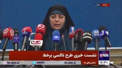 اقدامات شهرداری برای بیمه تاکسی رانان