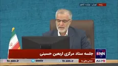 پورجمشیدیان: گواهینامه‌های ایرانی در کشور عراق رسمیت پیدا کرده است
