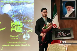 سسس