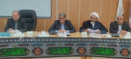 اختصاص بیش از هزار میلیارد تومان تسهیلات برای ایجاد اشتغال در کهگیلویه و بویراحمد