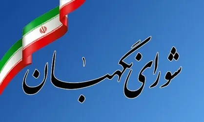 ظرفیت&zwnj;های قانون اساسی یکی از عوامل عبور موفق از بحران&zwnj;ها بوده است