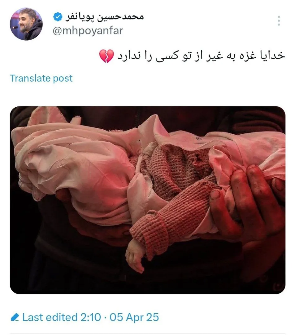 جمعی از مداحان کشور در فضای مجازی با انتشار تصاویری از جنایات رژیم صهیونیستی، مظلومیت مردم غزه را فریاد زدند.