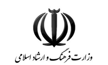 برنامه&zwnj;های هنری امروز، به احترام جانباختگان زلزله کرمانشاه تعطیل شد