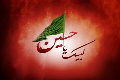 طنین فریاد &laquo;لبیک یا حسین&raquo; در شب عاشورا در سراسر کشور