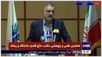 زاکانی: حتی کسانی که با حاج قاسم هم سو نبودند در زمان مشکلات از او کمک میگرفتند