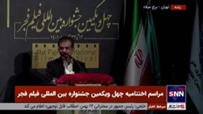 شهیدی&zwnj;فر: کسانی که ۴۰ سال با ما و مردم بودند بازهم برمی گردند و ۴۰ سال دیگر نیز با مردم می&zwnj;مانند