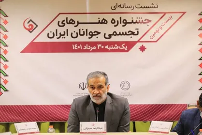 جشنواره هنرهای تجسمی جوانان ایران اهداف بیانیه گام دوم انقلاب را محقق سازد/ هنرجویان پس از پایان کارگاه&zwnj;های آموزشی رها نمی&zwnj;شوند