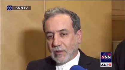 عراقچی: اروپایی&zwnj;ها در خیلی از جنایات رژیم صهیونیستی شریک هستند