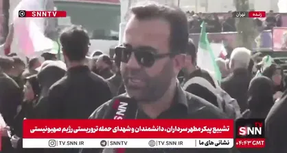 مردم حاضر در مراسم همانند موشک&zwnj;هایی هستند که به اسرائیل زده شد + فیلم