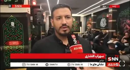 سهراب افشاری: اربعین امسال، اربعینِ پرچم&zwnj;های سرخِ خون&zwnj;خواهی است/ روایت سهراب افشاری از یک دیدار ماندگار در محضر رهبر شهید انقلاب + فیلم