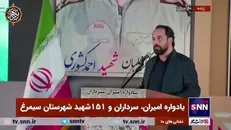 کشوری: برای هر صندلی مسئولان یک کربلا داده‌ایم/ مسئولان همانند شهدا قدم بردارند و ایثار کنند