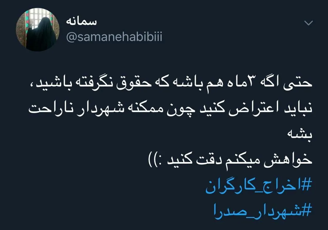 توییتر