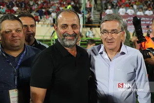 سیاه