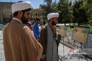 حوزه 