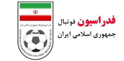 جریمه ۴۲ میلیونی تراکتورسازی بابت شکایت الهویی