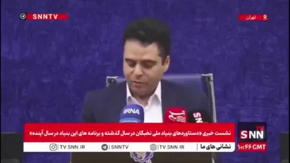 قائم&zwnj;مقام رئیس بنیاد ملی نخبگان: در قالب طرح شهید شهریاری ۱۰۹۷ نفر در هیات علمی دانشگاه&zwnj;ها جذب شدند