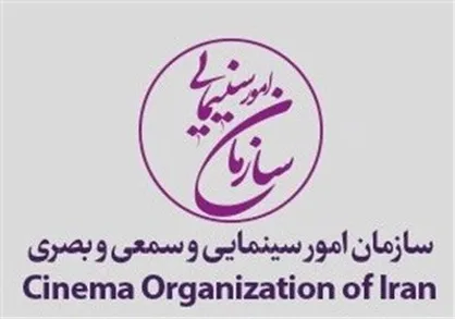 شرایط و ضوابط تهیه&zwnj;کنندگی فیلم&zwnj;های اول اعلام شد
