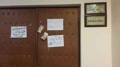 تجمع دانشجویان دانشگاه ارومیه به روز سوم کشید/ رئیس دانشگاه پاسخگو نیست!