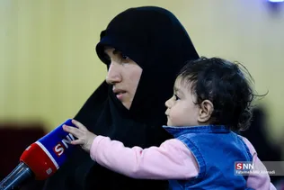 امن