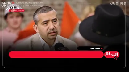 مناظره مهدی حسن با ۲۰ جوان راست&zwnj;گرای آمریکایی؛ آیا منطق و پذیرفتن واقعیت در آمریکا مرده است؟! + فیلم