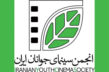 انتشار فراخوان جشنواره منطقه&zwnj;ای &laquo;درنا&raquo;