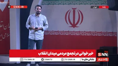 ماجرای بایکوت رسانه‌ای حمله موشکی ایران به ناو‌های آمریکایی / شلیک انبوه شبانه موشک ها و پهپادهای ایرانی در تنگه هرمز+ فیلم
