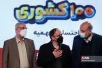 منن