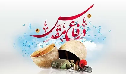 بیستمین دوره انتخاب بهترین کتاب دفاع مقدس فراخوان داد