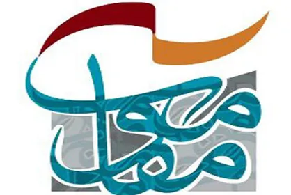 تمدید مهلت ارسال آثار بخش خیابانی و محیطی جشنوارۀ تئاتر مقاومت تا ۱۰ تیرماه