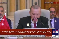 اردوغان: آمریکا و غرب ادعای حقوق بشری دارند ولی در قبال جنایات غزه ساکت هستند / صهیونیست‌ها باید هزینه جنایات خود را بپردازند + فیلم