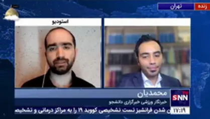باختر،کارشناس حقوقی ورزش در گفتگو با خبرگزاری دانشجو پیرامون رأی CAS علیه پرسپولیس
